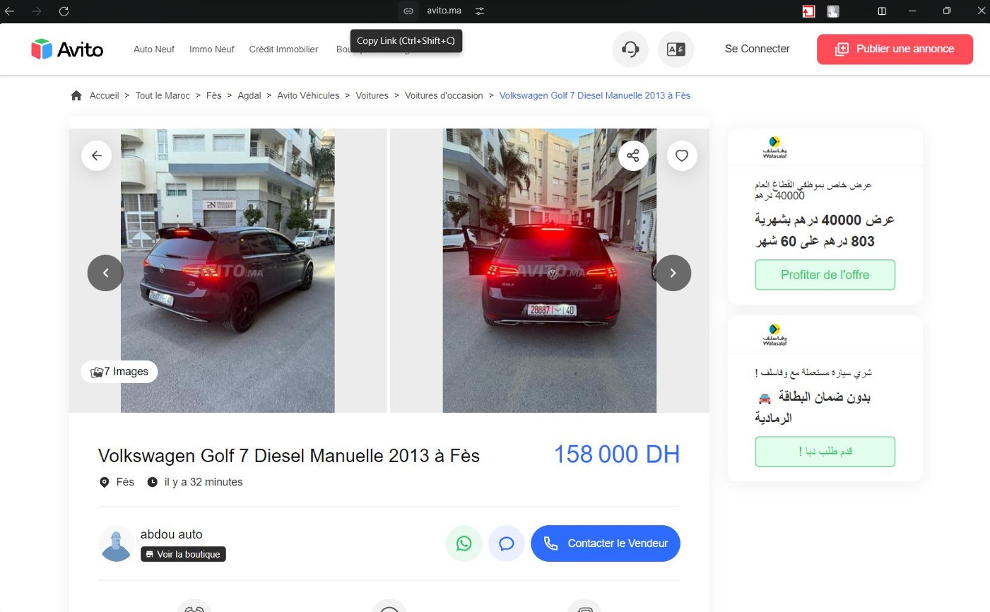 AI Car Price Prediction Model - Image 1